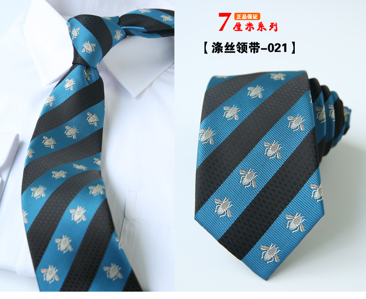领带021