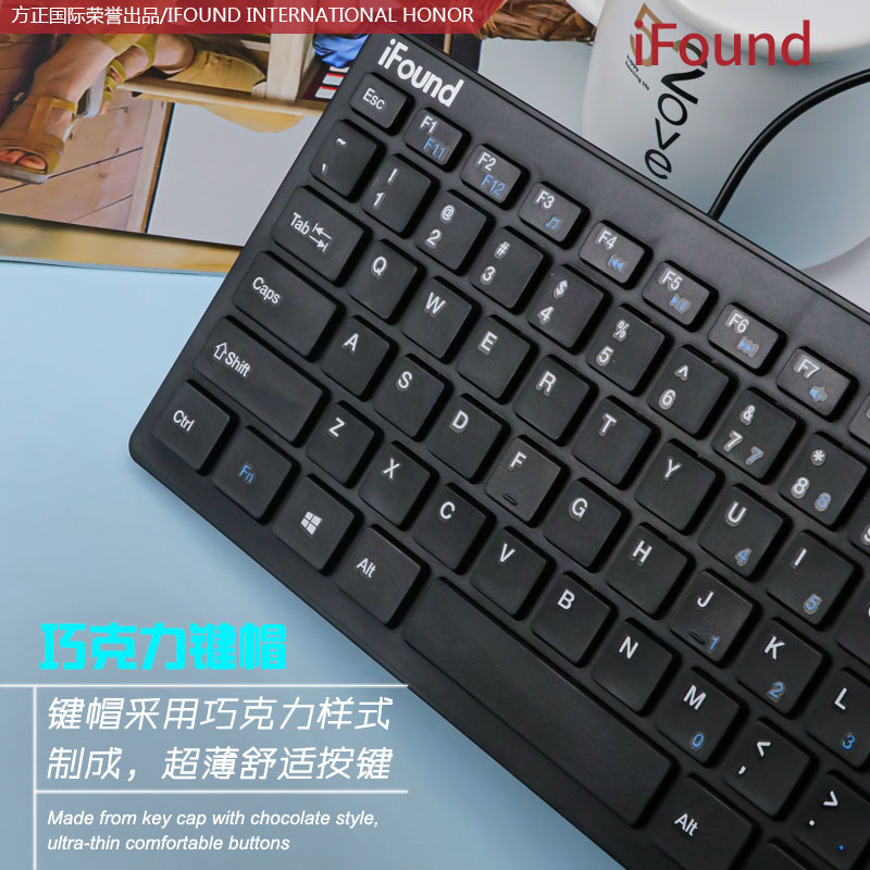 2019.8.2-iFound-F8126-巧克力键帽
