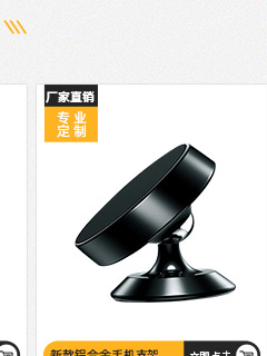 手机端详情框架_06