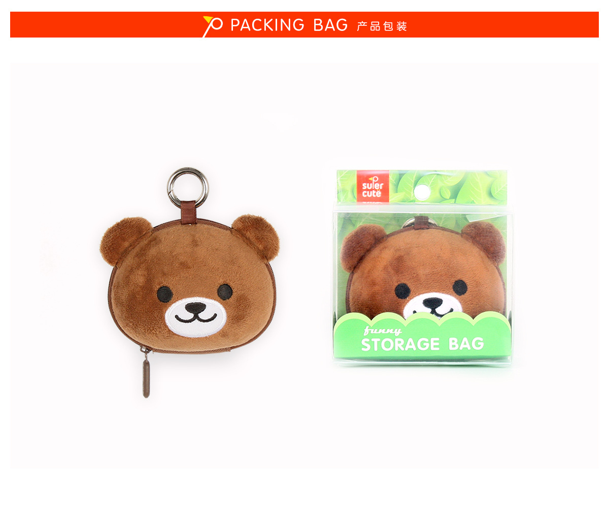 小熊卡包中英文混合_10