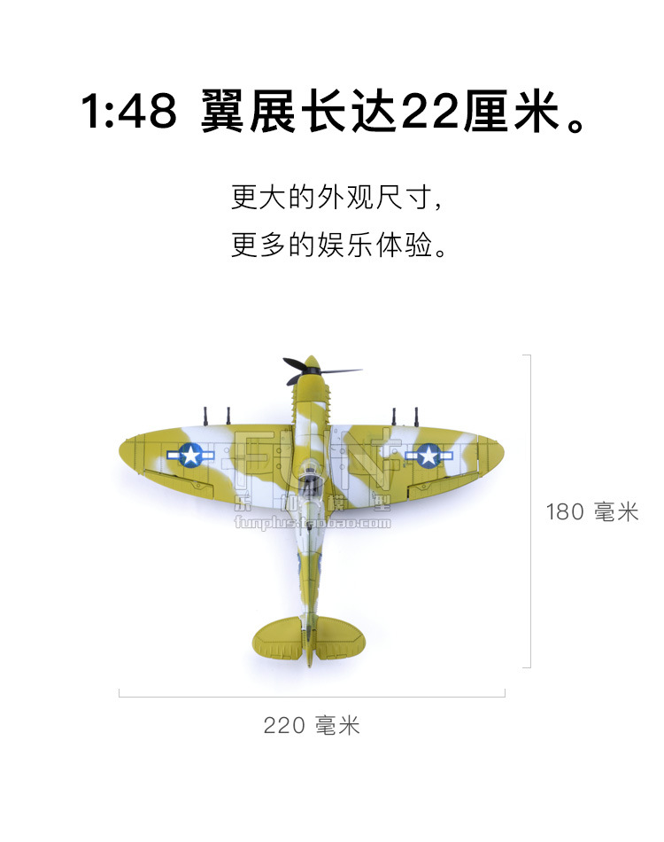 4D-喷火-详情尺寸.jpg