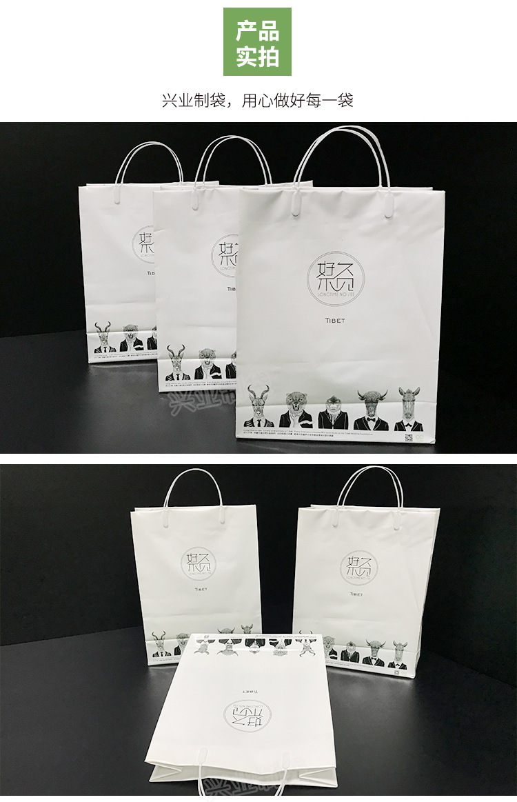 加厚礼品袋_07.jpg