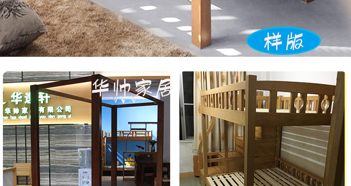 学校床加工定制_10