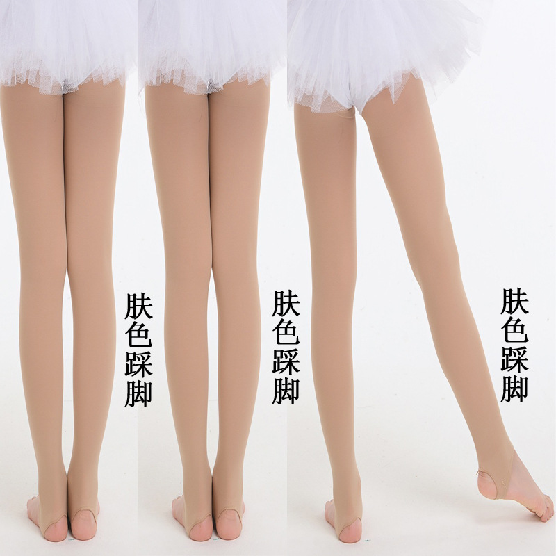 肤色踩脚3