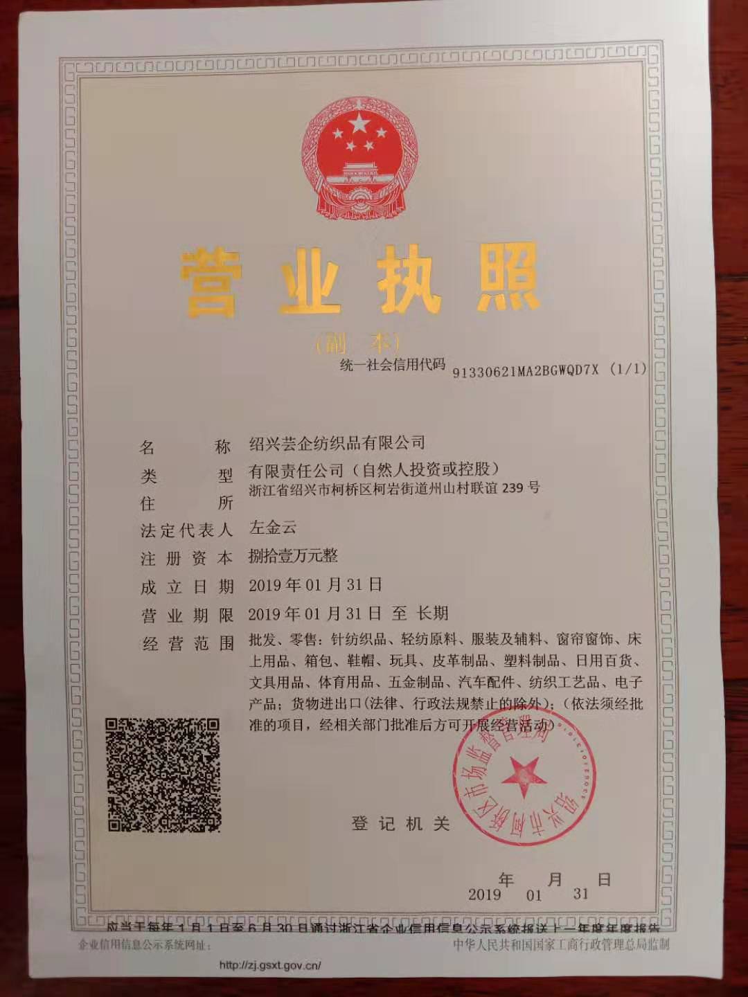 微信图片_20190226112509