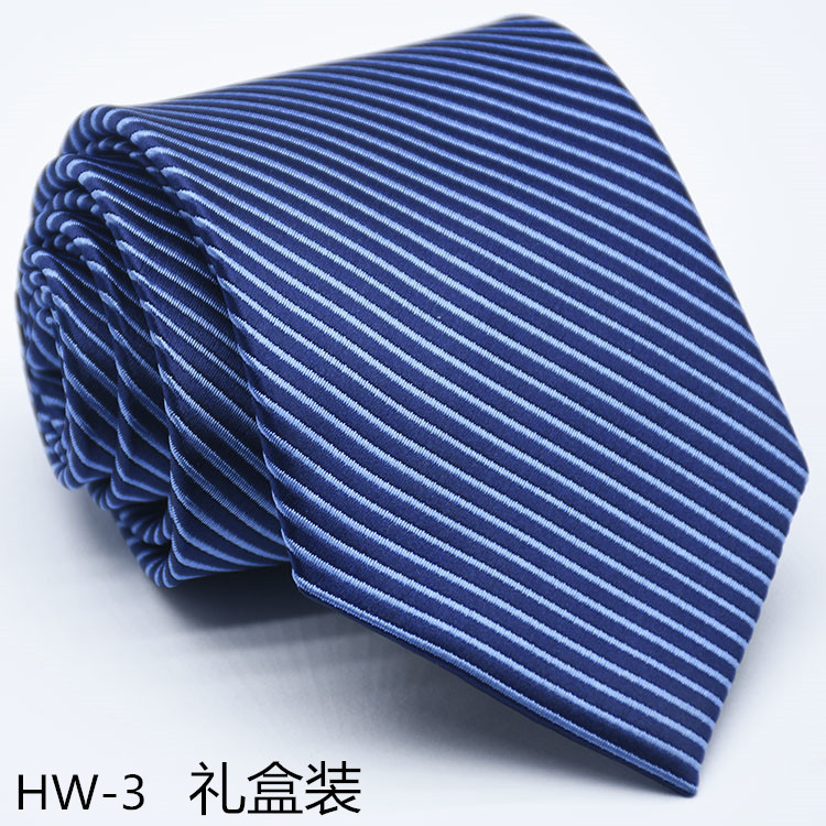HW-3礼盒装.jpg
