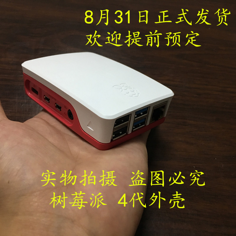 微信图片_20190815205126