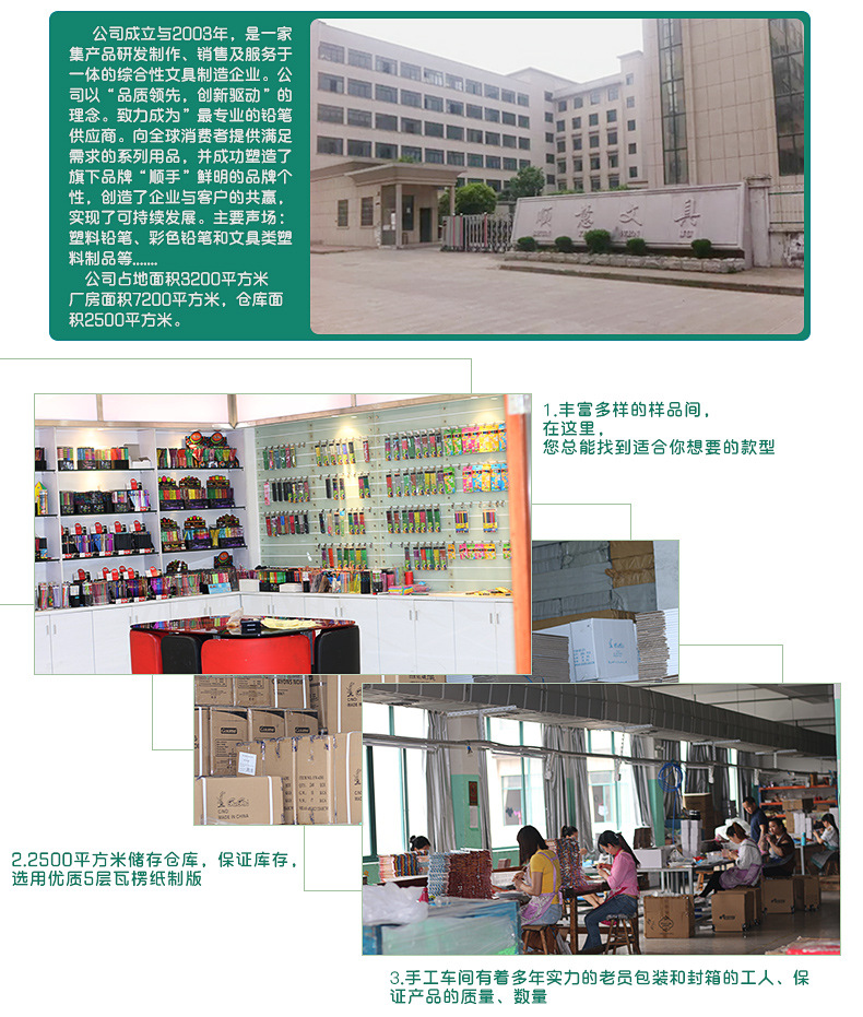 650绿无橡皮-黑色详情页_10