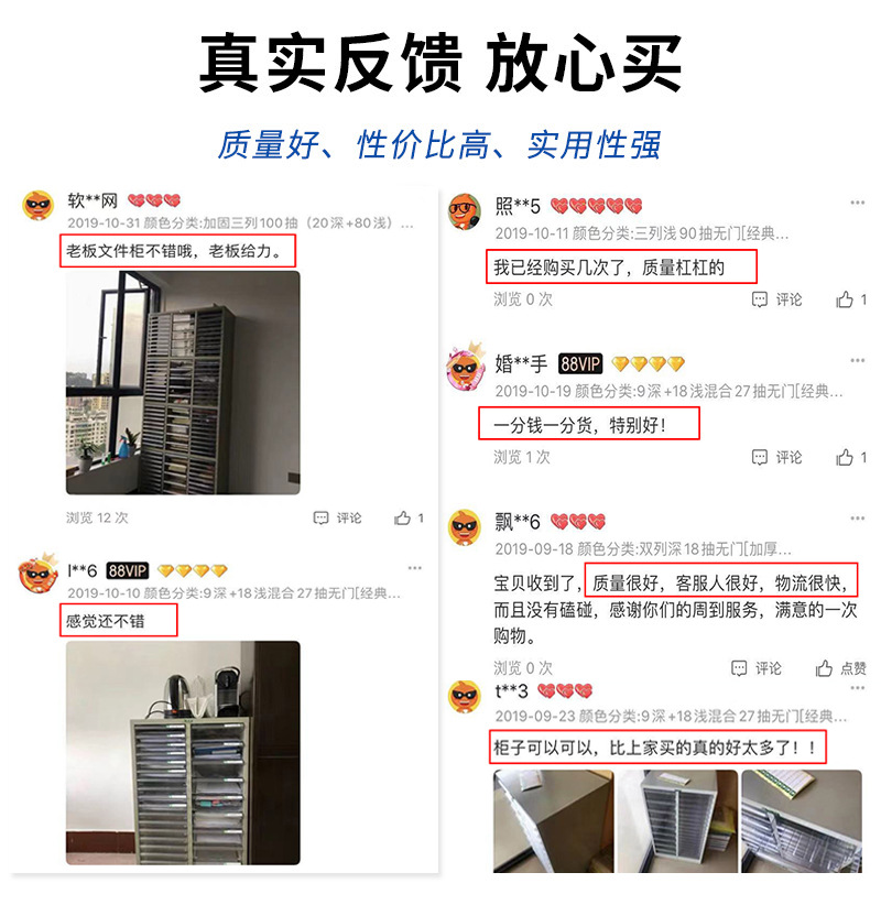 好评如潮放心买_01.jpg