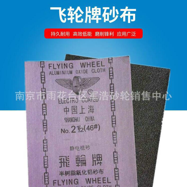 11178403761_1289685857