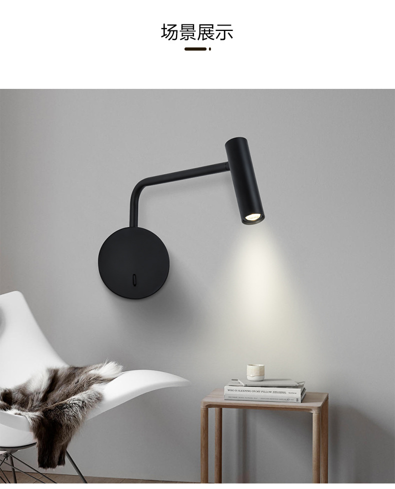 10-9-弯形灯详情场景图片更换_11