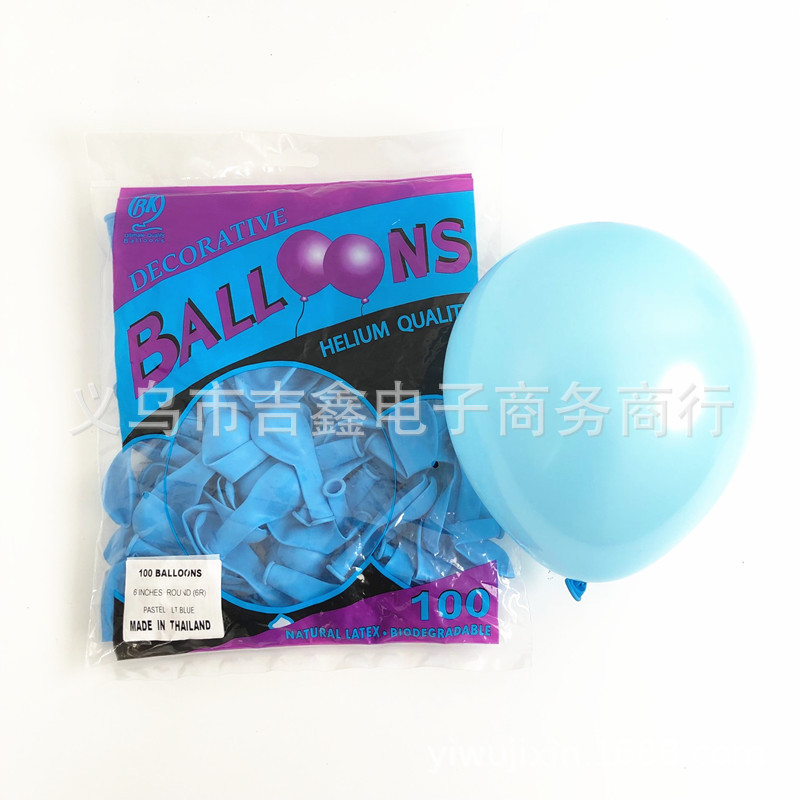 泰国6寸圆球 浅蓝