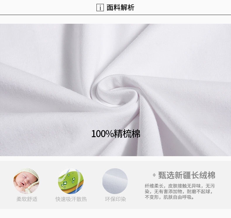 康宸纯色详情_03