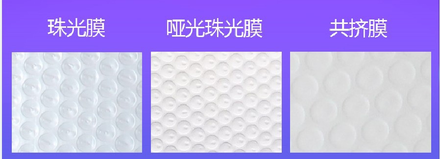 珠