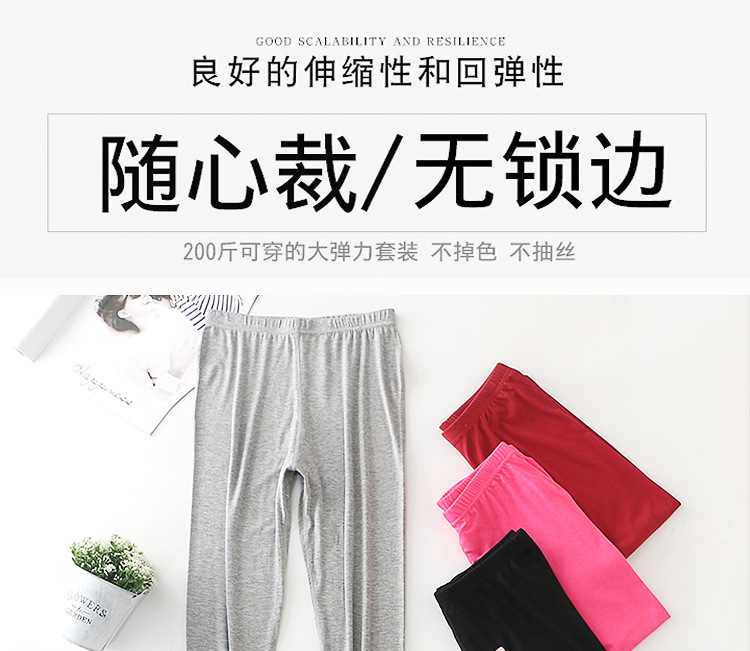 无痕秋裤-薄_01.jpg
