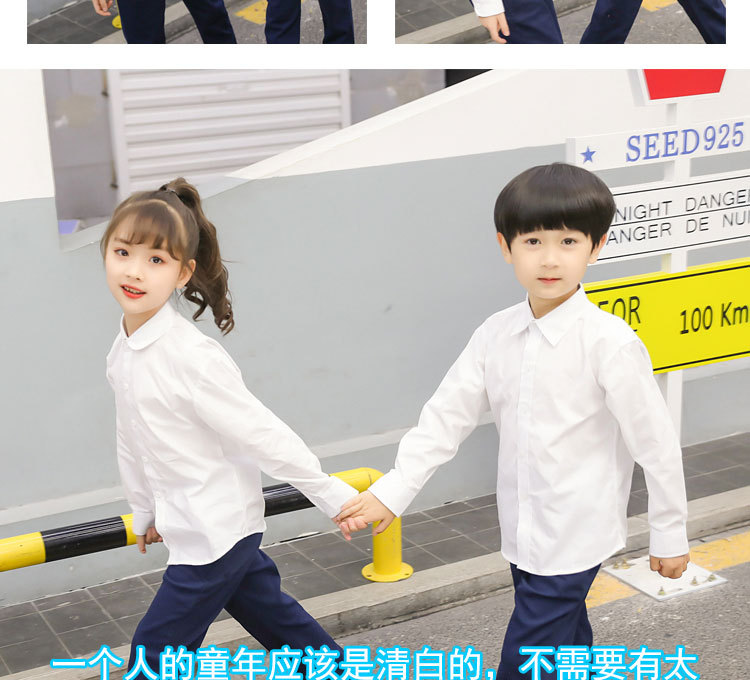 男女童白衬衫_10.jpg