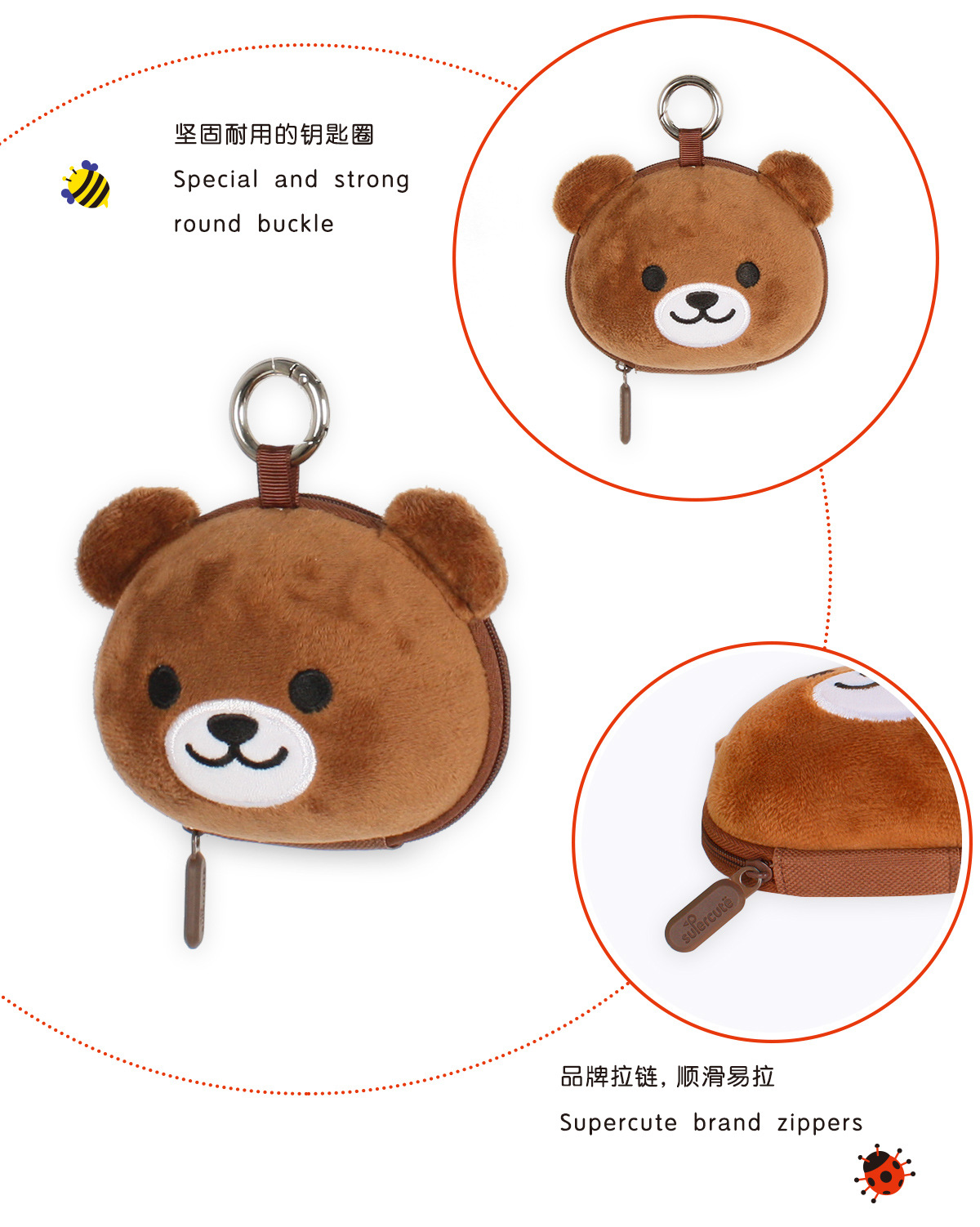 小熊卡包中英文混合_08