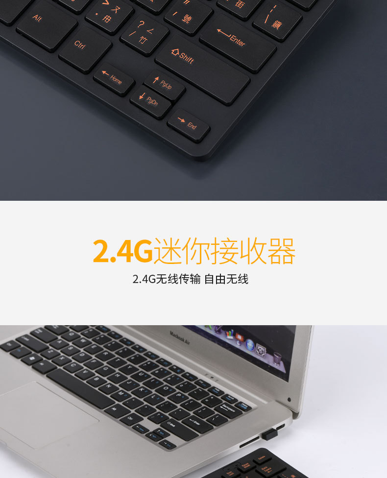 仓吉文无线键盘_06