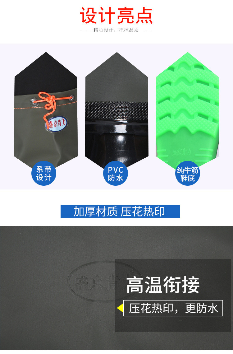 216过膝加厚雨鞋_02.jpg