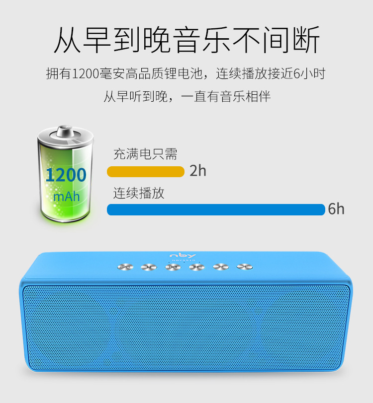 NBY5510中文详情_12.jpg