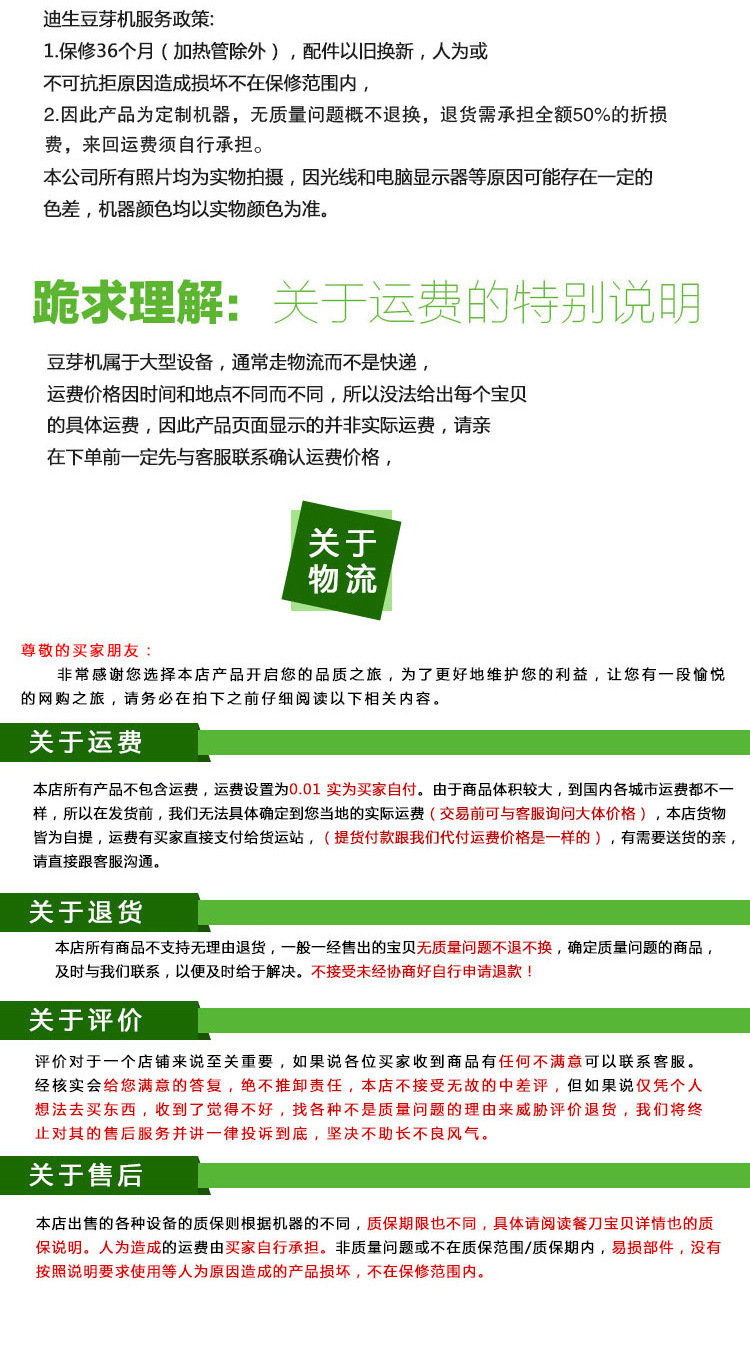 9129383087_732707616