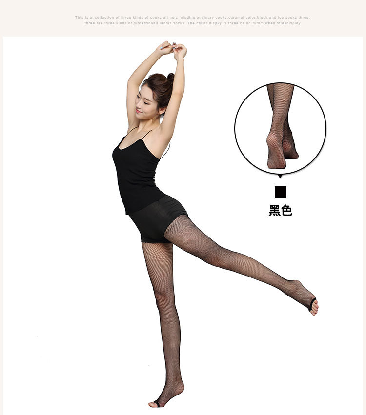 舞蹈袜-详情页-露指款_09.jpg