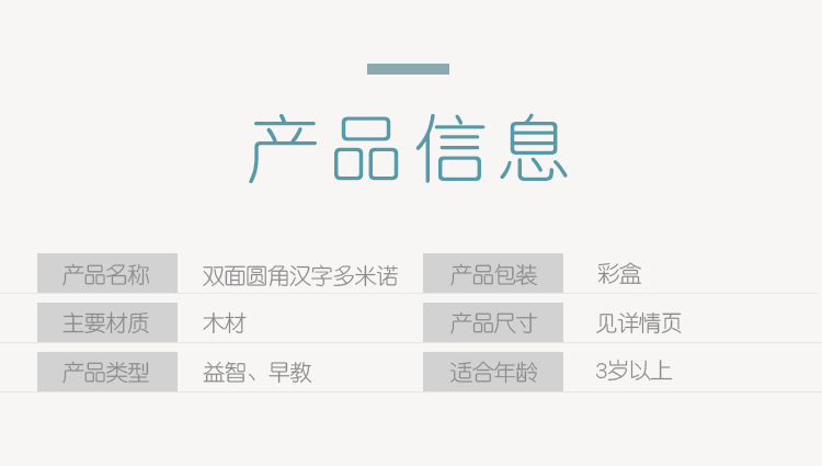 详情页_11.jpg