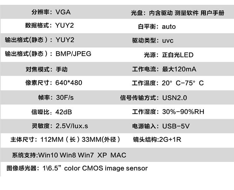 X4显微镜_14