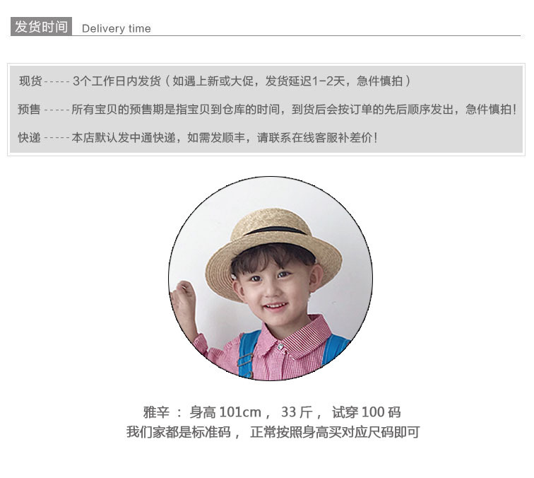 详情页顶模特信息