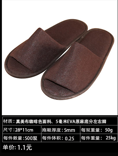 拖鞋新详情-恢复的_47.jpg