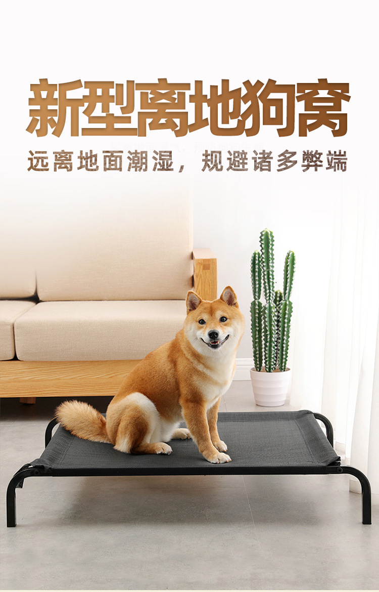 行军床一_01.jpg