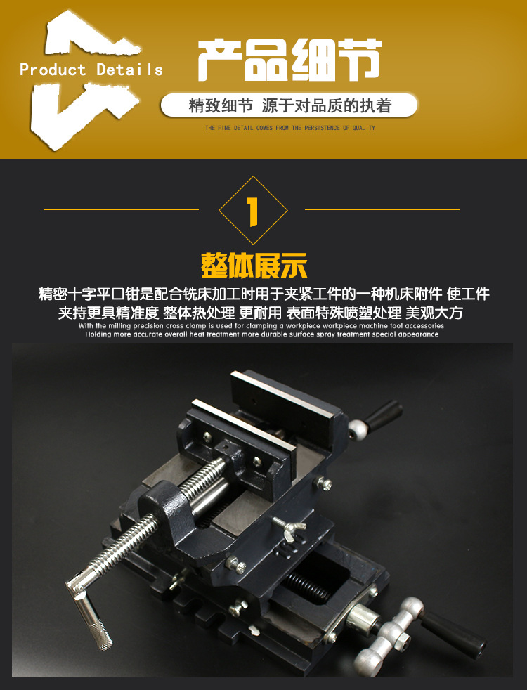 工业级十字钳_10