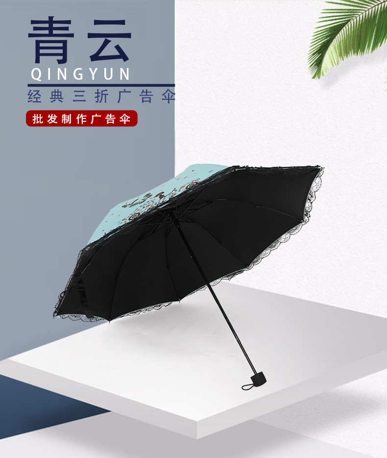 青云详情页_01