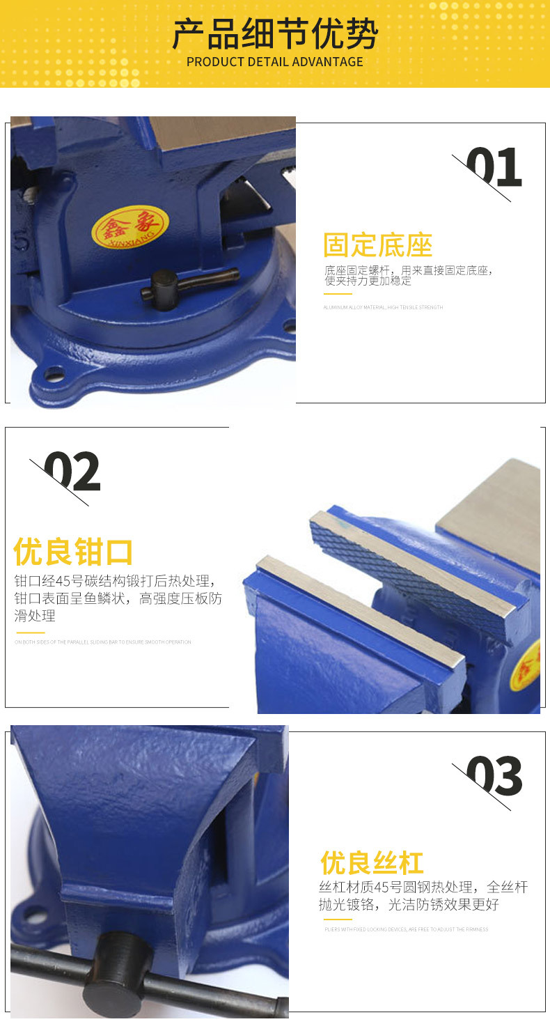 河东区鑫象五金工具商行_08
