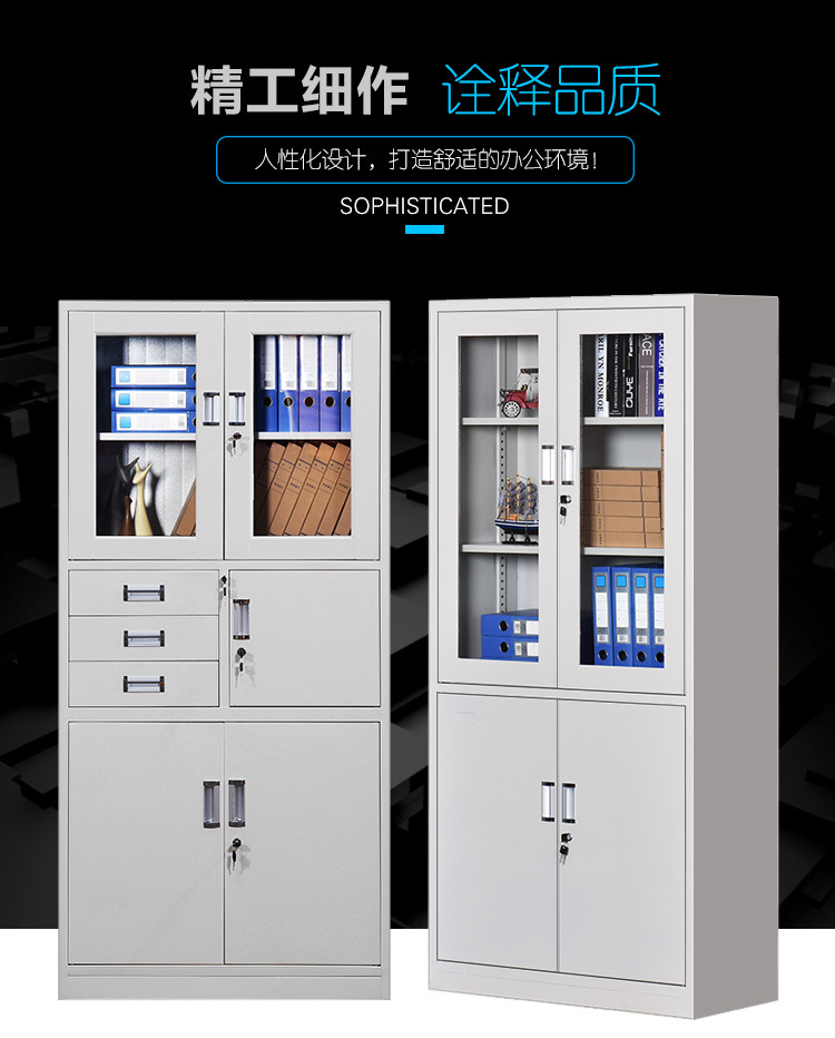 文件柜详情_01.jpg
