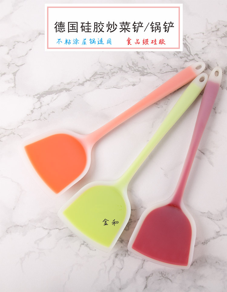 01 SKT5831 硅胶包尼龙密铲勺 首图.jpg