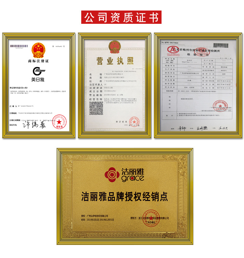 详情页通用模板_01