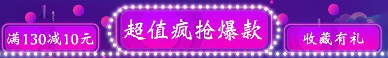 领花
