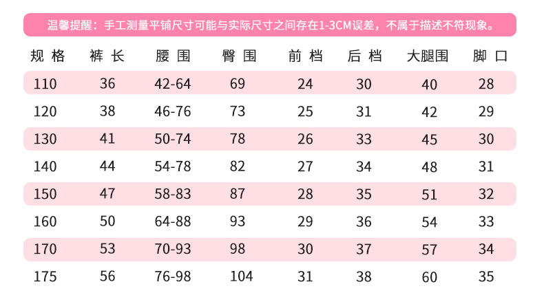 短裤_03