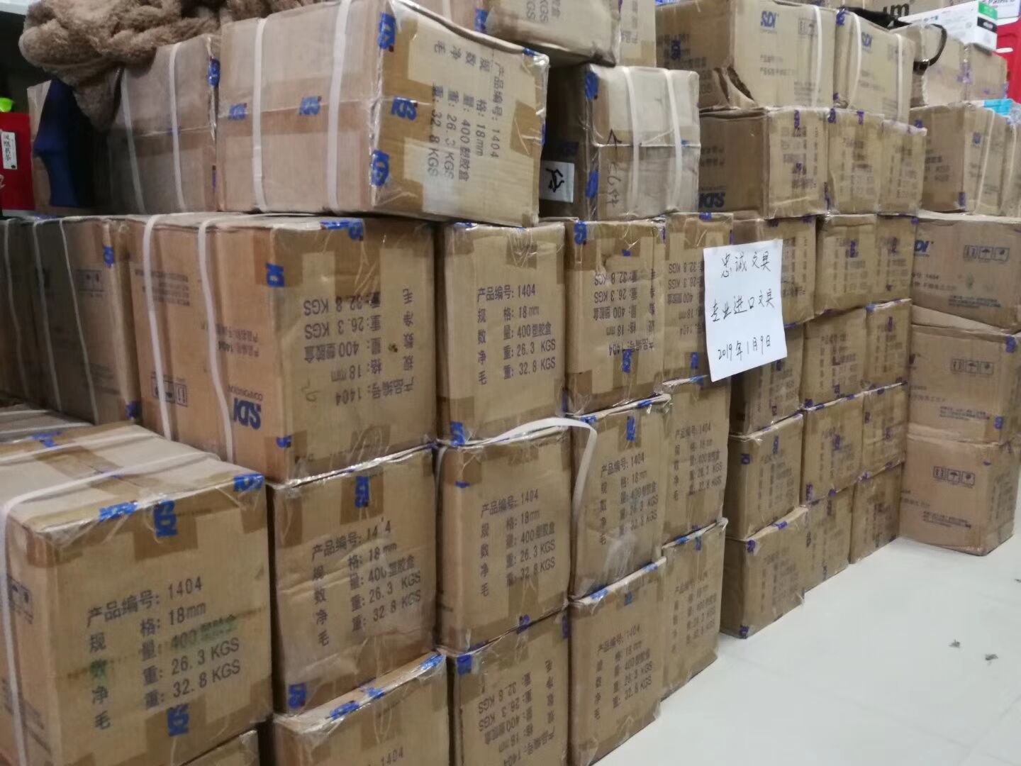 QQ图片20190524013415