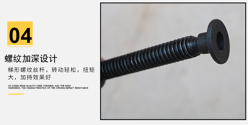 玛钢G字夹_11