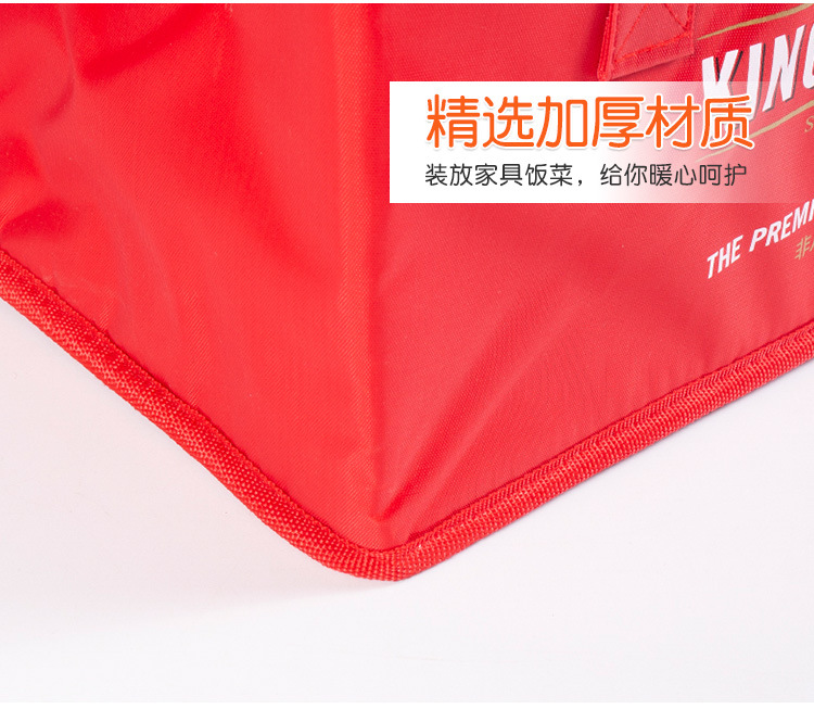 个性创意印花手提保温包野餐保冷保鲜立体大容量定制可印广告logo