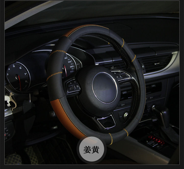 方向盘套_16.jpg