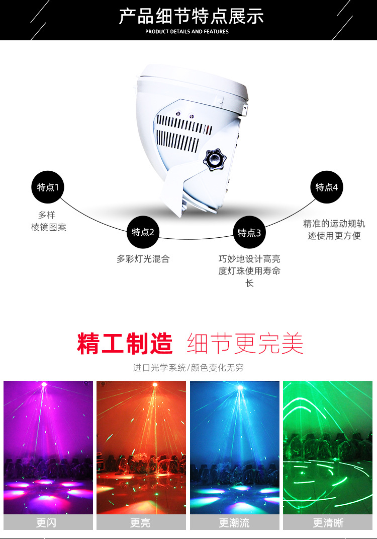 新详情_09.jpg