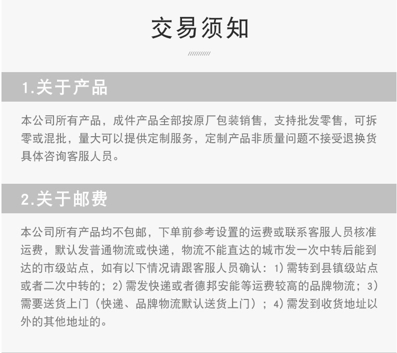 微信图片_20190816134456