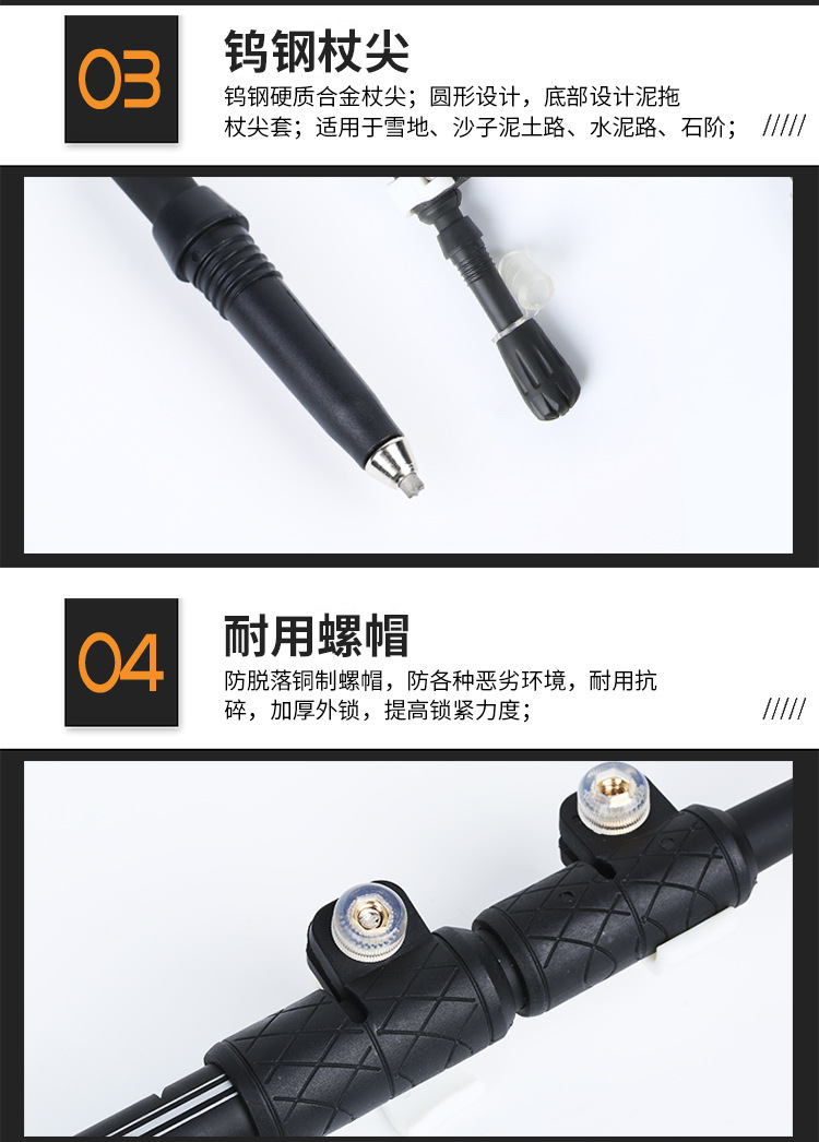 登山杖3节第二款定稿_11.jpg