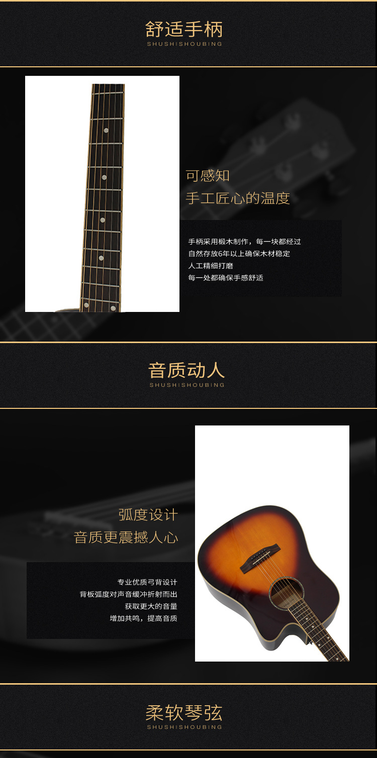 吉他模板003_03.jpg