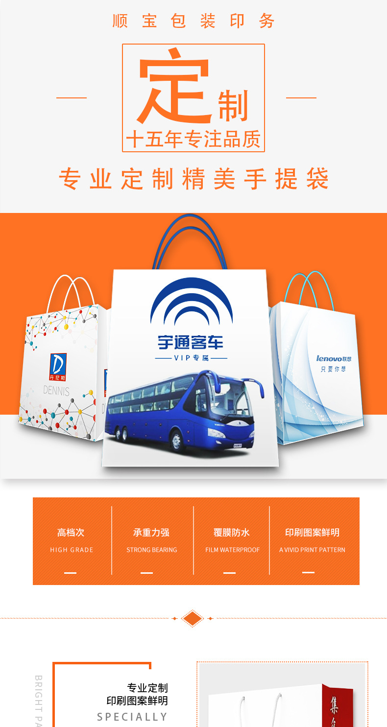 手提袋待优化_01.jpg