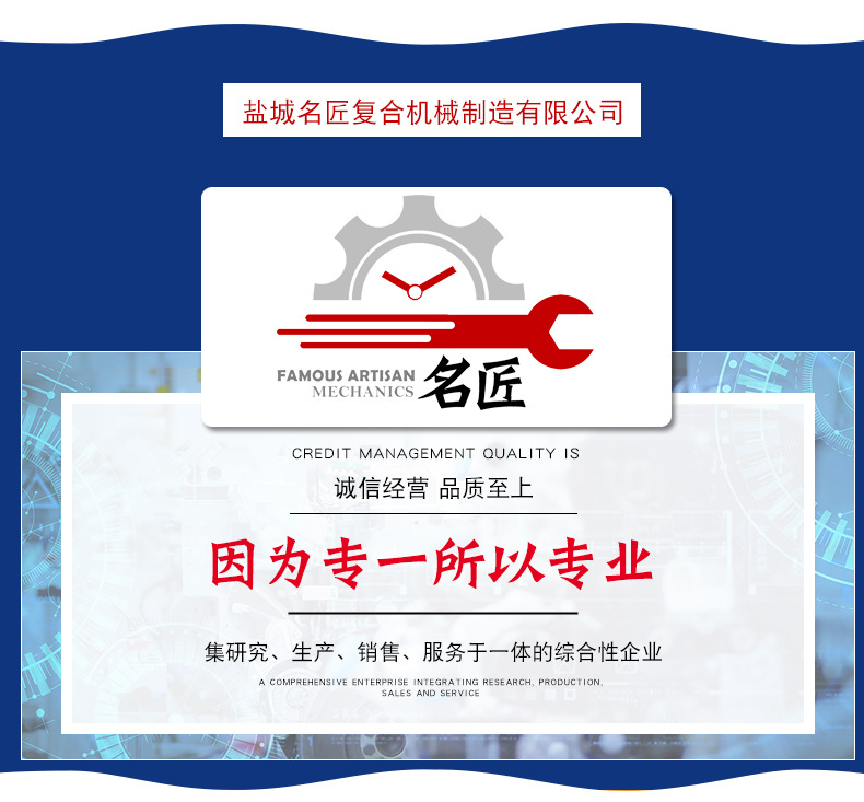 共用部分详情_06