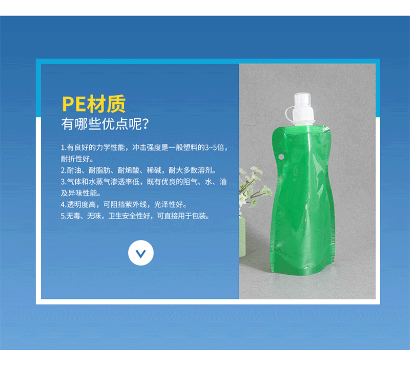 水袋_06